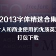 彩吧排列三的试机号是多少